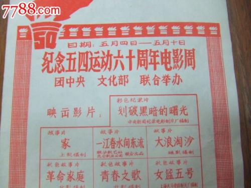 佛罗里达南方大学 Computer Science Degree Certificate